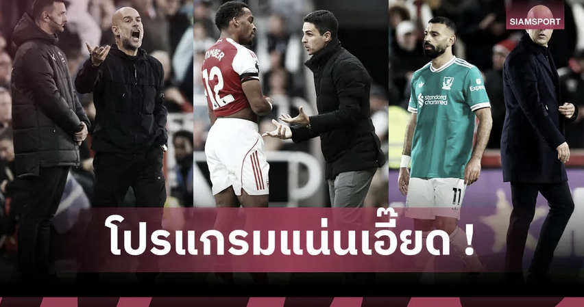 ใครหนักกว่ากัน